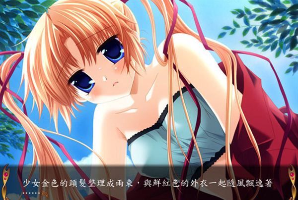 图片[2] - 【Gal】【PC/汉化】魔法少女 未知的天空艾塔提亚 / クロスワールド－见知らぬ空のエターティア－ - Hikarinagi